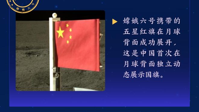 洛蒂托：这是属于拉齐奥全队的胜利 去年夏窗的新援不会让人失望